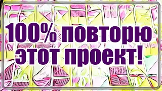 Одеяло в технике пэчворк.100% прибыльный проект ,если научиться шить.Учусь шить одеяло из лоскутов .