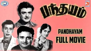 Pandhayam || Gemini Ganesan, Vijaya Nirmala, A. V. M. Rajan, Nagesh || FULL MOVIE || Tamil