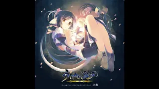 Utawarerumono Itsuwari no Kamen OST CD1 & CD2