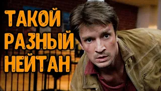 Как "Убийца Сериалов" стал одним из самых известных людей в индустрии. История Нейтона Филлиона.