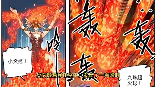 第955話，莫凡身受重傷，小炎姬暴走，秒殺君主級黑暗劍住！