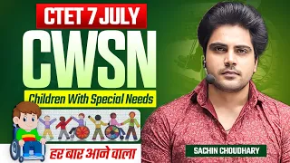 CTET 7 JULY 2024 CWSN by Sachin choudhary live 8pm