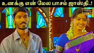 உனக்கு என் மேல பாசம் ஜாஸ்தி..! | Puthupettai Movie Compilation | Dhanush | Sneha