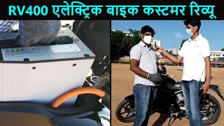 RV400 Electric Bike Customer Review | Revolt Motors-Hyderabad | EVHindi