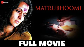 मातृभूमि Matrubhoomi: A Nation Without Women (2003) - Full Movie | Tulip Joshi, Piyush Mishra