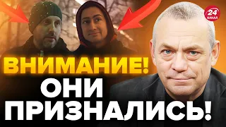 🔥ЯКОВЕНКО: Слушайте, пока НЕ УДАЛИЛИ! Россияне сказали ПРАВДУ НА КАМЕРУ