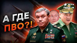 💥 УДАРЫ по ПСКОВУ ПУГАЮТ РОССИЯН: от Кремля ТРЕБУЮТ ОТВЕТОВ