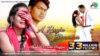 A PAGLA BHAWNAR || NEW SANTALI MUSIC VIDEO 2020-21 ||BAPI,NIGAM & SATHI || MATALA TUDU OFFICIAL