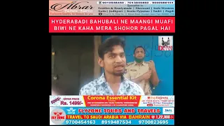 Hyderabadi Bahubali Ne Maangi Maafi | Kalapathar Ps Me Phir Pakde Jaane Par Kaha Maamu I Am Sorry
