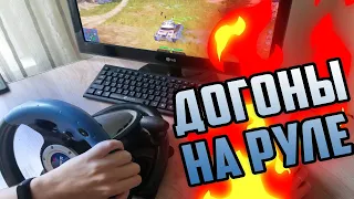 🔥ИГРАЕМ В ДОГОНЯЛКИ НА РУЛЕ WOT BLITZ 🔥ЛТТБ ДРАКУЛА РУШКА ОТЖИГАЮТ 🔥 КАТАЕМСЯ ПОД ФОНК🔥