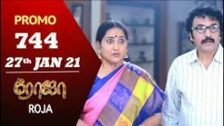 #Roja Serial /Episode 744 Promo /27.01.21 Promo / MK