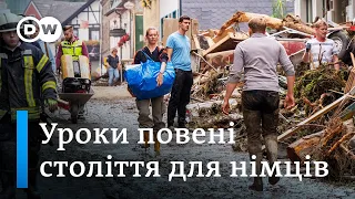 Повінь століття у Німеччині: що залишилося через рік після кататсрофи | DW Ukrainian