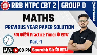 RRB GROUP D /NTPC CBT 2 Maths Previous Year Paper Solution | Day-1| By Saurabh Sir