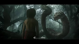 Jungle Book Official Trailer | Khmer Sub