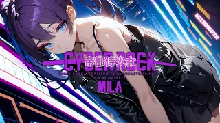 Cyber Rock / Aggressive / Industrial Metal Mix (SAMURAI GIRL)