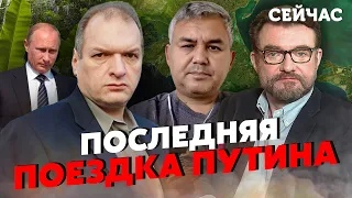 🔥КИСЕЛЕВ, ГАЛЛЯМОВ, ФЕЛЬШТИНСКИЙ: Путин в КРЫМУ - ПРОЩАЕТСЯ с ПОЛУОСТРОВОМ перед ПОБЕГОМ в ДЖУНГЛИ