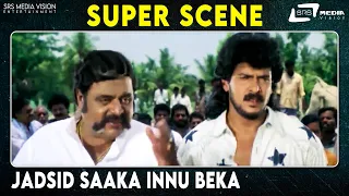 Jadsid Saaka  Innu Beka ? | Thandege Thakka Maga |Upendra | Ambarish | Scene-4