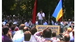 1990 рік, одноденний страйк