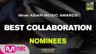 [2020 MAMA Nominees] Best Collaboration