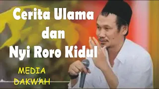 GUS BAHA TERBARU - REAKSI NYI RORO KIDUL KETIKA DIDATANGI PARA ULAMA