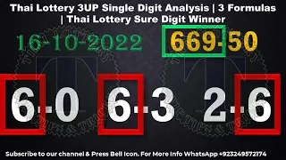 Thai Lottery 3UP Single Digit Analysis | 3 Formulas | Thai Lottery Sure Digit Winner 16-10-2022