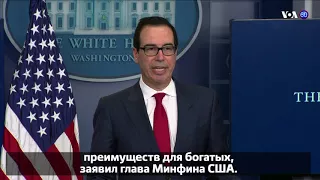 Новости США за 60 секунд. 1 октября 2017 года