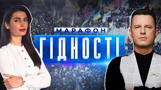 🔴 МАРАФОН до Дня Гідності і Свободи на «ПРЯМОМУ» / Сергій Таран, Тарас Шамайда