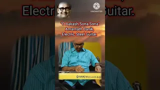 "O Aakash Sona Sona" played on Electric Guitar by Amarnath Banik #music #guitarcover