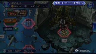 DFFOO JP Act2 Interlude Cosmos "Noct vs Ardyn, WoL & Garland Destroying their Manikins"