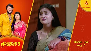 Shankara who begged for his love, now has Gowri gone? | Gowri Shankara | Star Suvarna | Ep 171