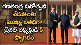 Ceremonial Welcome of President Jair Bolsonaro of Brazil at Rashtrapati Bhavan | Nationalist Hub