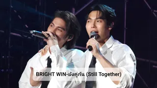 🎶 BRIGHT WIN-ยังคู่กัน (Still Together)🎶[2023.09.30 SIDE BY SIDE CONCERT TOUR 2023 in TAIPEI]