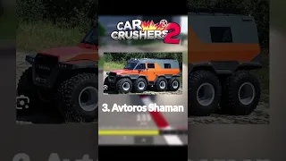 Car crushers 2 - My car wishlist #roblox #carcrushers2 #sportscar