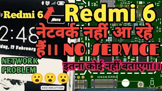 Redmi 6 No Service Network Problem ❤❤❤ #mobile #redmi #network