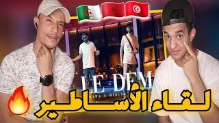 Samara feat Didine Canon 16 - Le Dem (Reaction)🇲🇦🇩🇿🇹🇳 لقاء الأساطير🔥