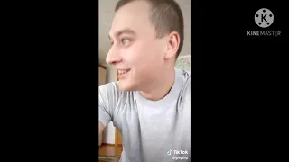 Грей, шип в тик ток, вайны Грей шип из TIK TOK #3