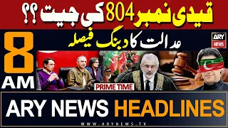 ARY News 8 AM Prime Time Headlines | 28th March 2024 | 𝐏𝐓𝐈'𝐬 𝐁𝐢𝐠 𝐃𝐞𝐦𝐚𝐧𝐝