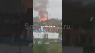 В Смоленске горит кирпичный завод