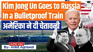 Kim Jong un: North Korea's leader enters Russia to visit Putin on a bulletproof train | UPSC