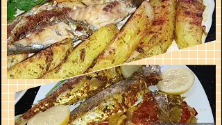 السمك صاورين🐟 في الفرن طريقة ساهلة و سريعة 👍👌