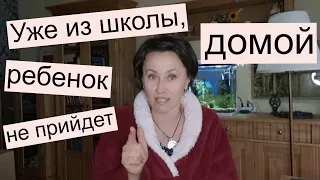 Как у русских забирают детей в Австрии?!