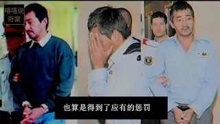 杀人后，j尸的南美连环杀人犯在欧洲被逮捕