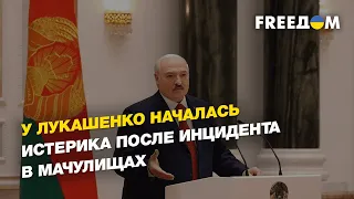 Беларусь и Польша, репрессии режима Лукашенко, отношения Лукашенко и Путина | ЛАТУШКО - FREEДОМ