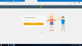 Google classroom. Як створити завдання для перевірки знань учнів (тест)