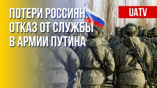 Граждане РФ не хотят воевать. Причины. Марафон FreeДОМ