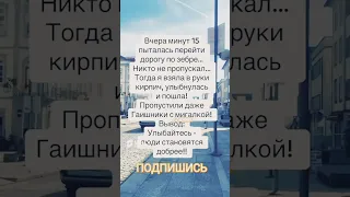 Лучшие анекдоты за март на канале WMNIK