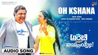 Oh Kshana - Audio Song | Ambareesh | Sudeepa | Arjun Janya