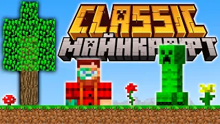 Майнкрафт Обновление Classic — Полный Обзор  Ретроспектива Майнкрафта