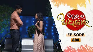 Sindurara Adhikara | Full Ep 398 | 23rd oct 2021 | Odia Serial – TarangTV