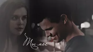 ► jacob & lydia || ты мое [AU]